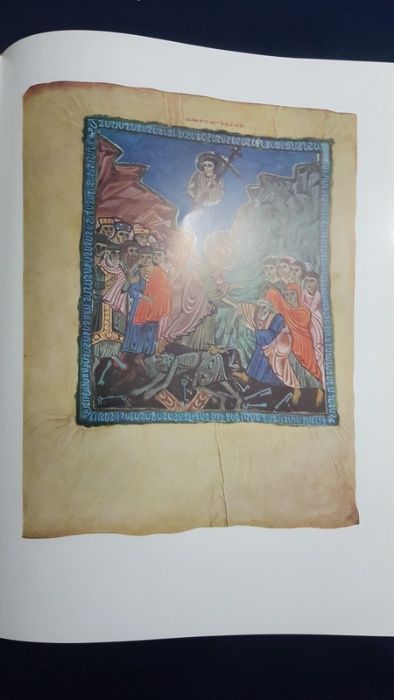 Арменска книга -богато илюстрирана