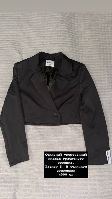 Женские пиджаки и топы