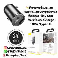 Автомобильное зарядное устройство Baseus 3OW Fast Charger