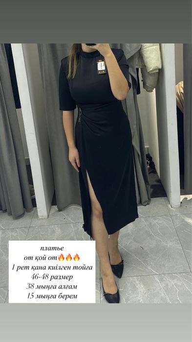 киімдер сатылады бағалары керемет