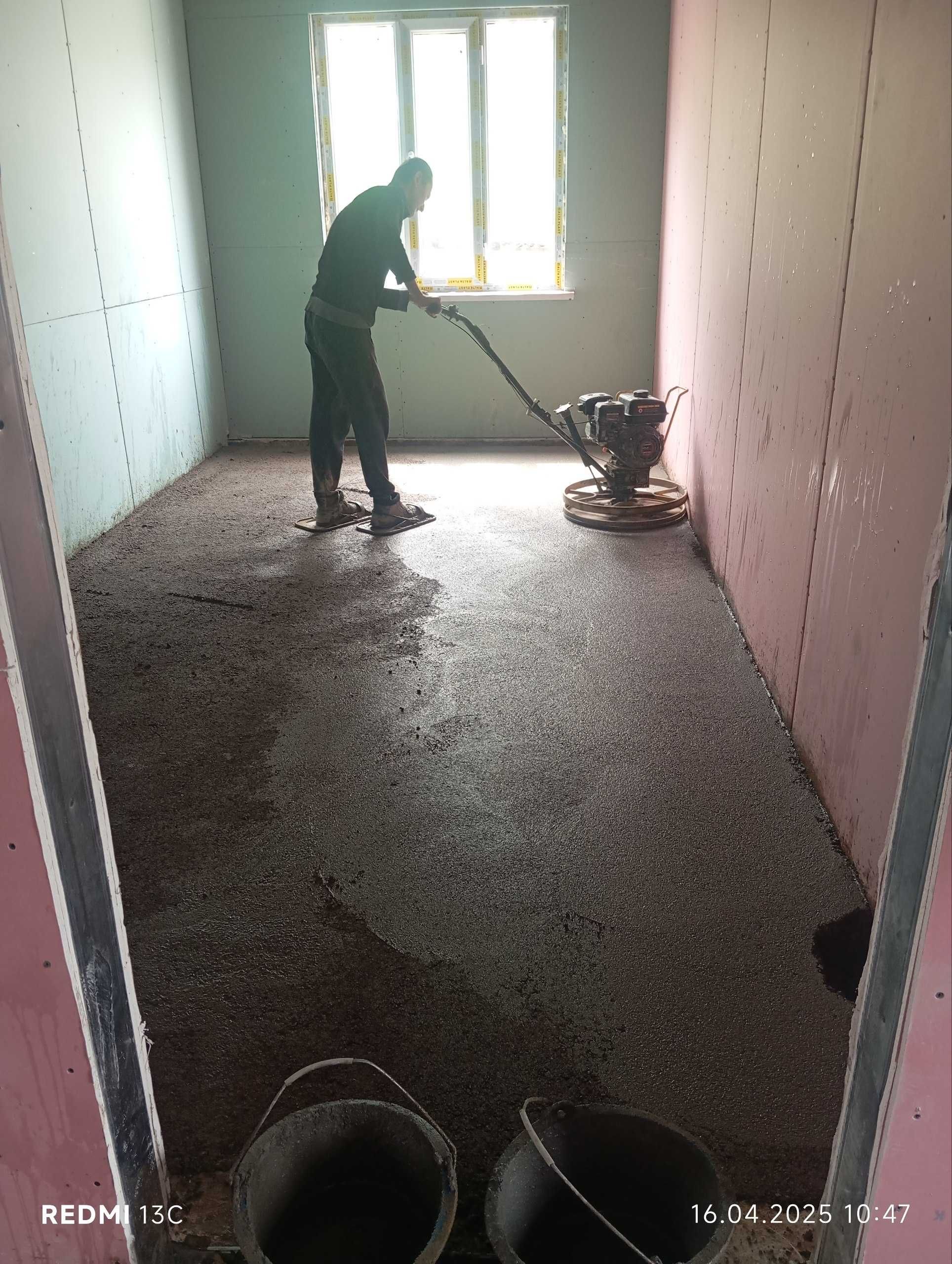 сухой стжка клинецдан 0.1дан 0.5 гачам йоки кумдан киламиз