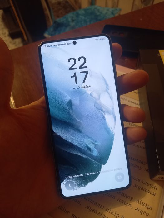 Samsung Galaxy S21 5G