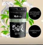 Китайский Молочный чай Улун 100 гр упаковка