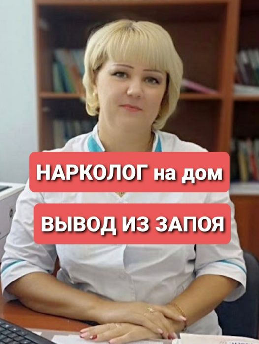 Вывод из запоя.Кодировка