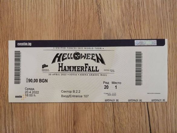 Билет за Концерта на Хелоуин и Хамърфол