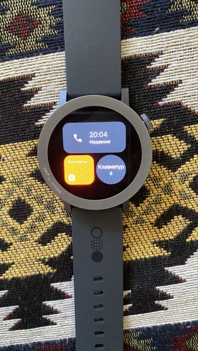 northeng watch pro 2