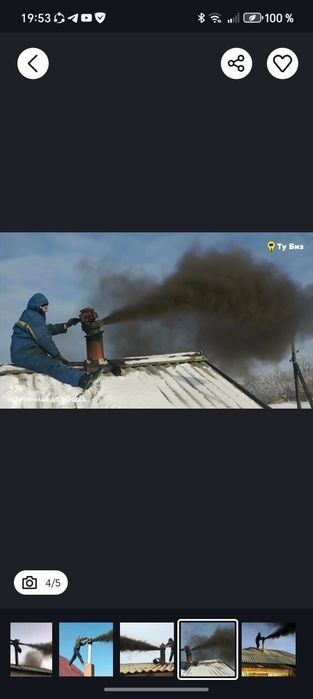 Чистка димоход хар кандай димоход трубаларни тозалайми