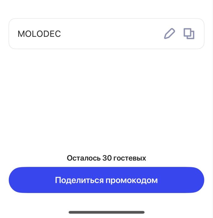 1fit бесплатно на неделю!!!