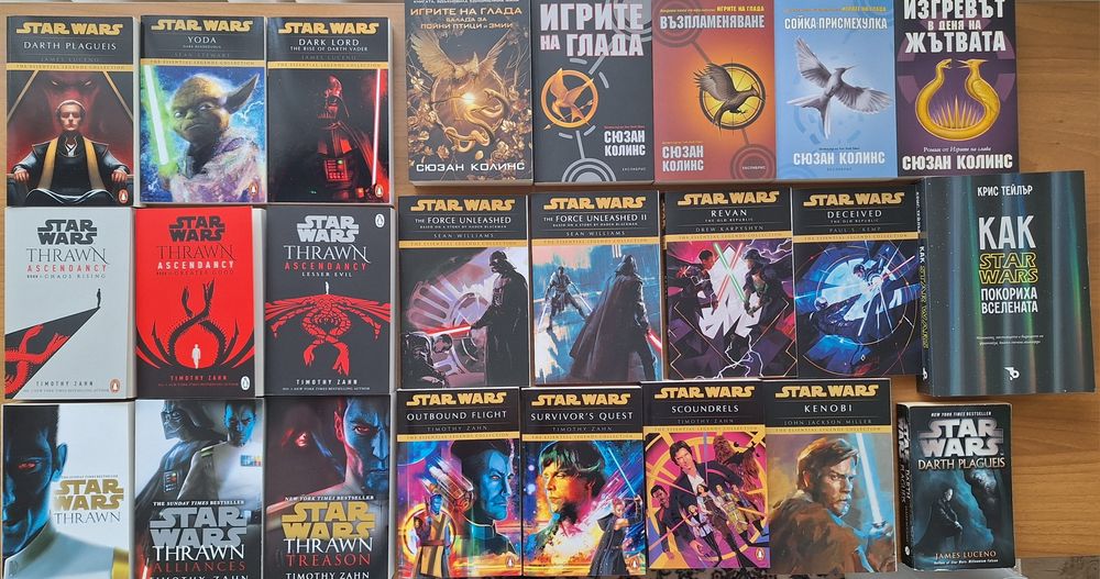 Колекция Star Wars/ Междузвездни войни книги; Jedi; Игрите на глада