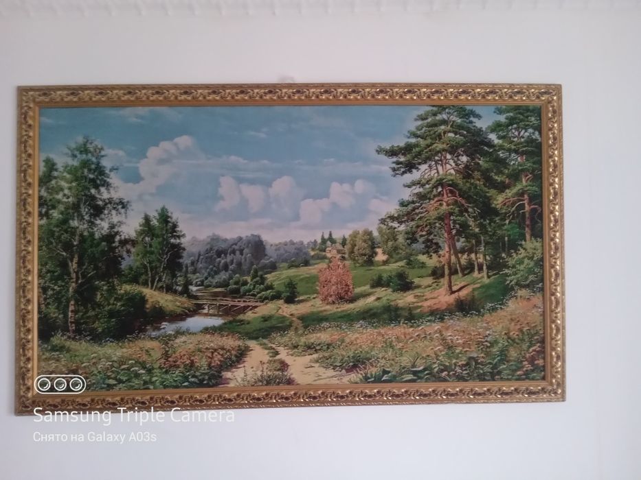 Картинка сатылады