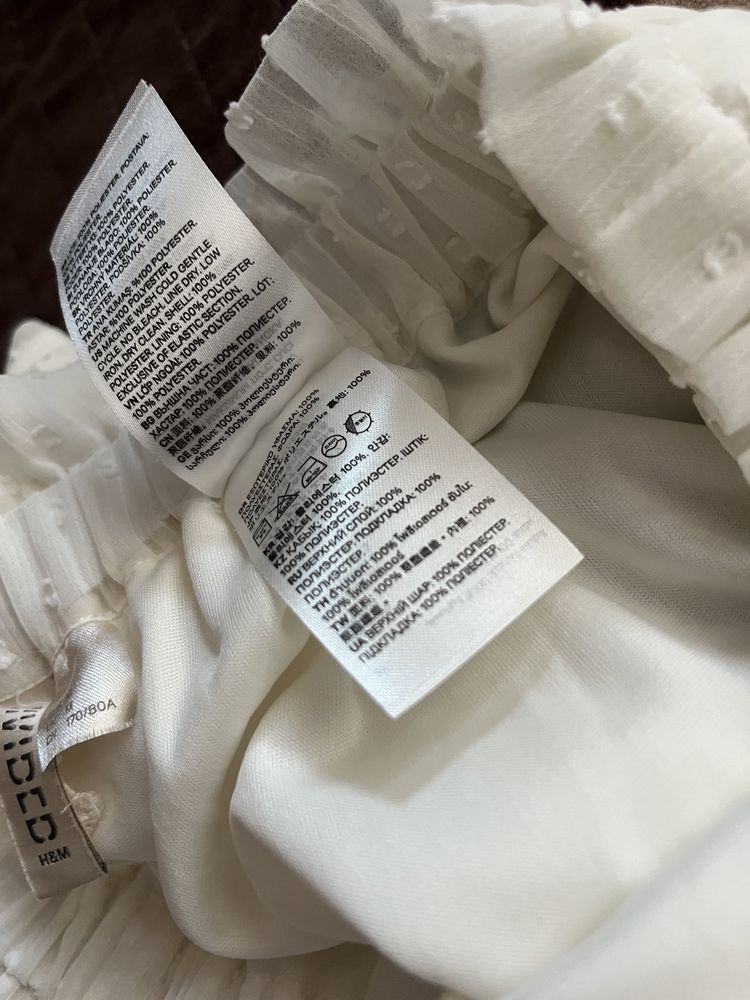 Дамска пола H&M