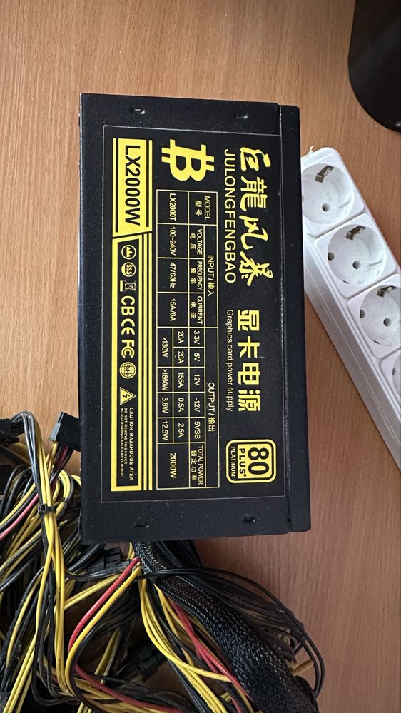 Блок питания ATX 2000W Julongfengbao LX2000T