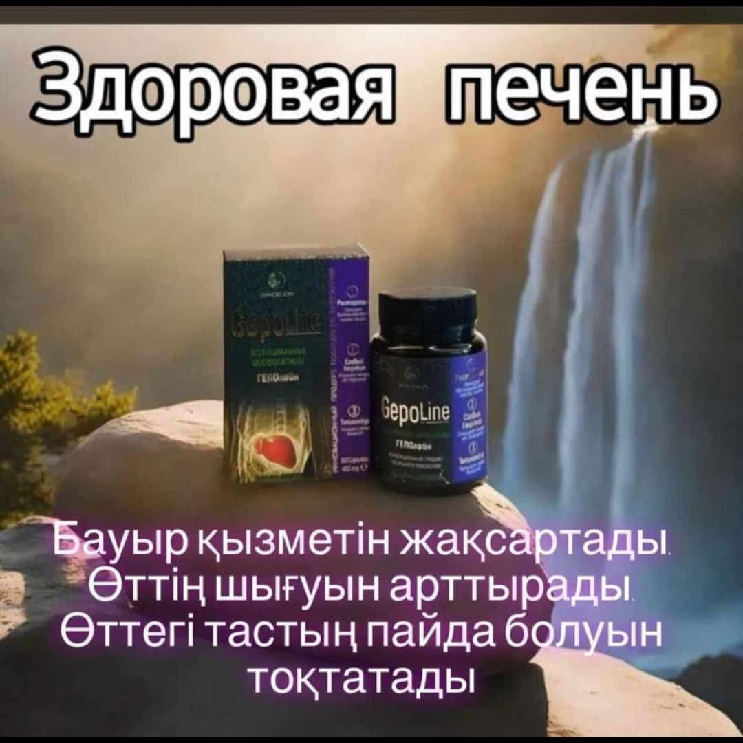Магний водород Н2 каспи RED, PAY