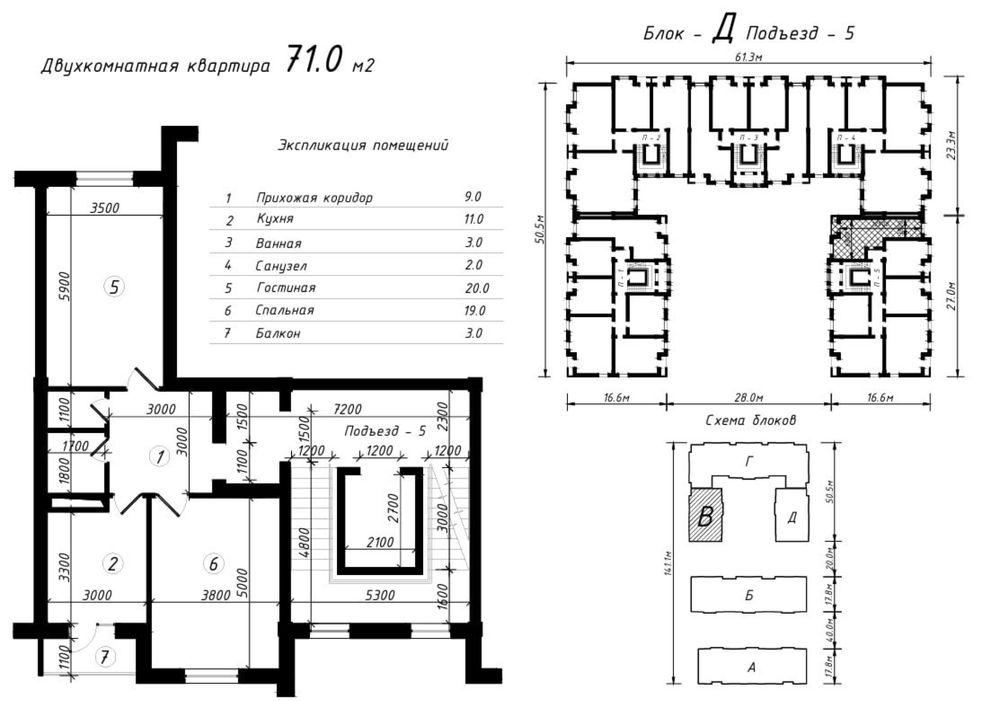Poytaxt Royal МАХТУМКУЛИ 3-ком 69м2 6-этаж коробка IT Park ИНВЕСТИЦИЯ!