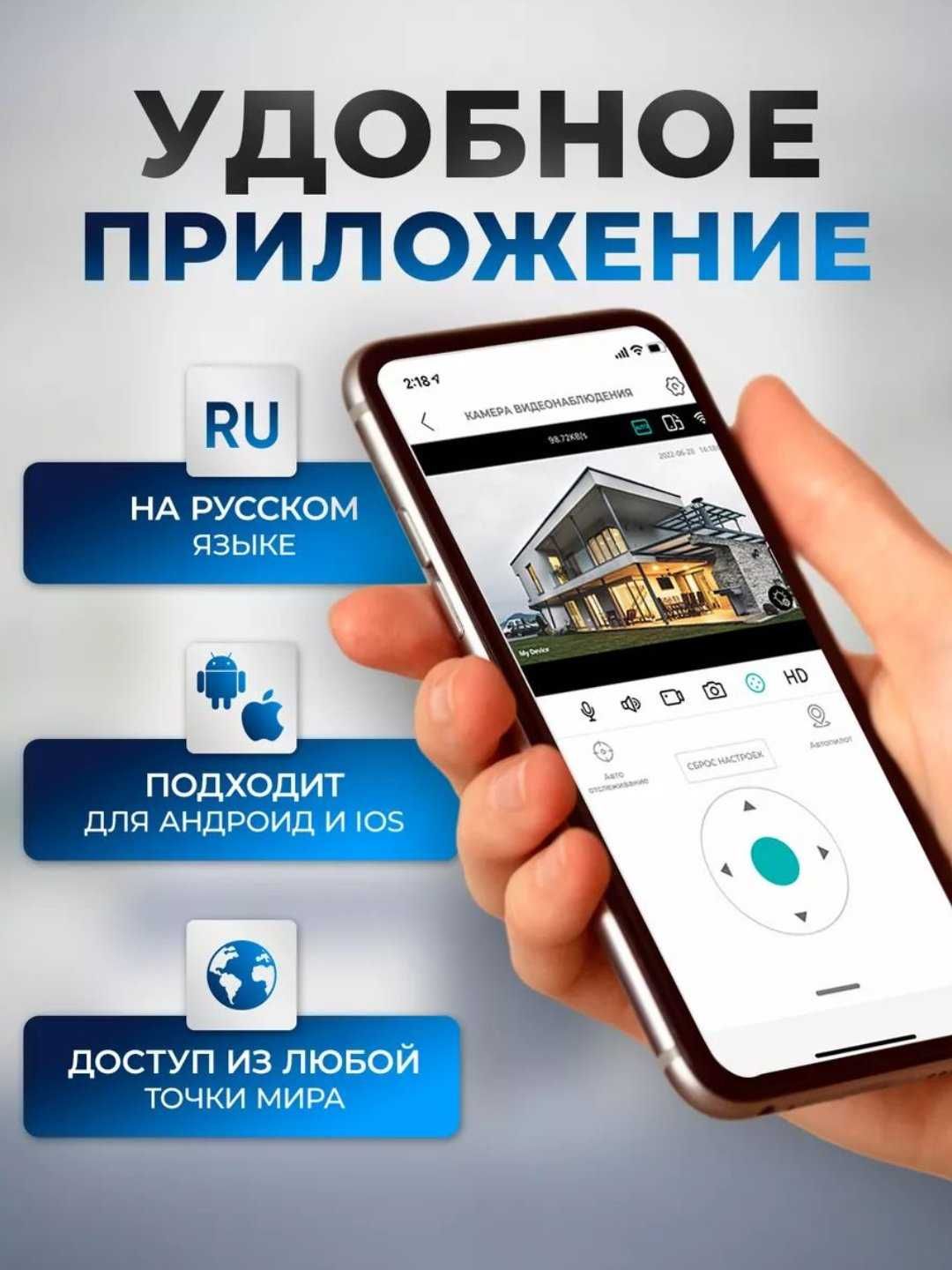 Tashqi xavfsizlik kamerasi Wifi/IP