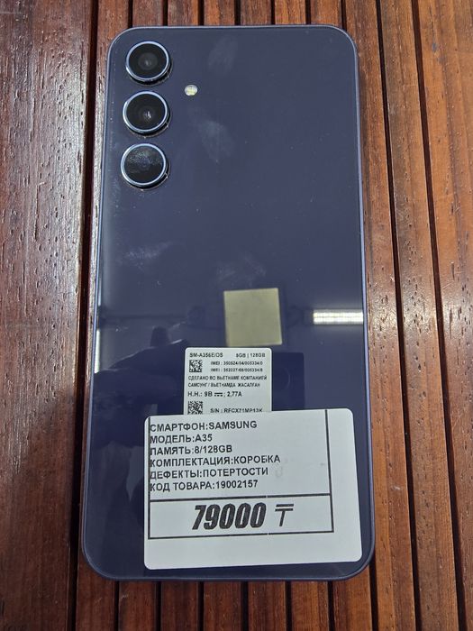 Телефон Samsung A35 128gb 5g рассрочка Реал ломбард