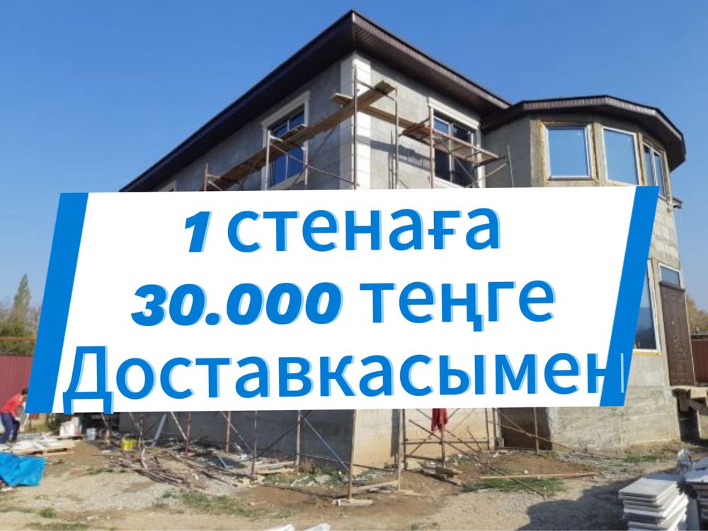 Прокат лесов и вышек-тур без залога, привезём быстро
