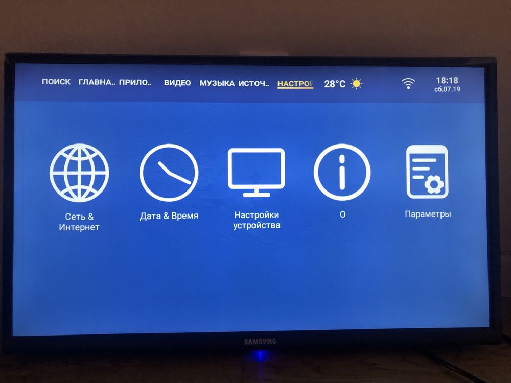 Телевизор Смарт 81 см