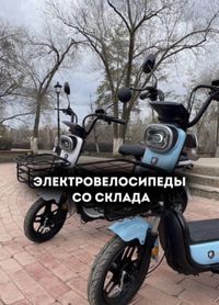МОПЕД | Электровелосипеды со Склада | ОПТОМ и в Розницу |!