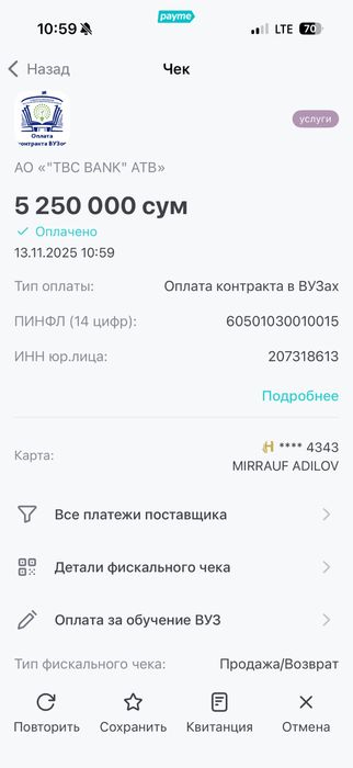 Игровой монитор Pixel 27”