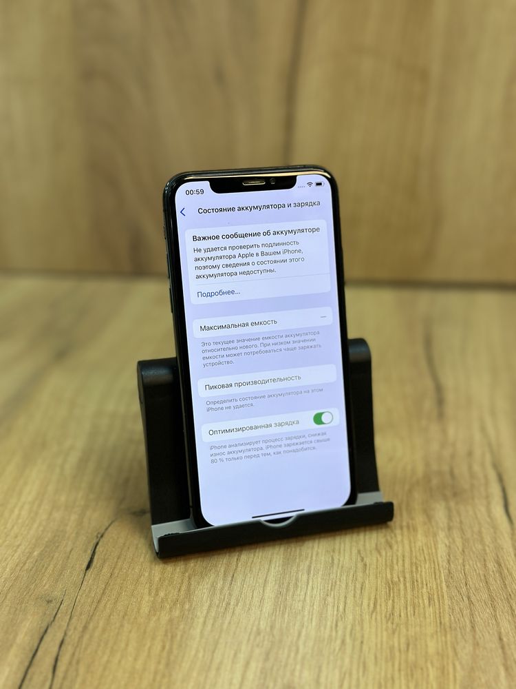Apple Iphone XS 64GB (Рассрочка 0-0-12) Актив Ломбард
