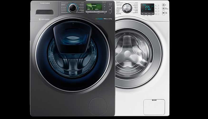 Ремонт Стиральных машин