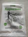 Корневин.  Има и други препарати за торене и добро развитие на растени
