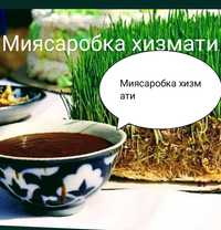 Миясаробка хизмати