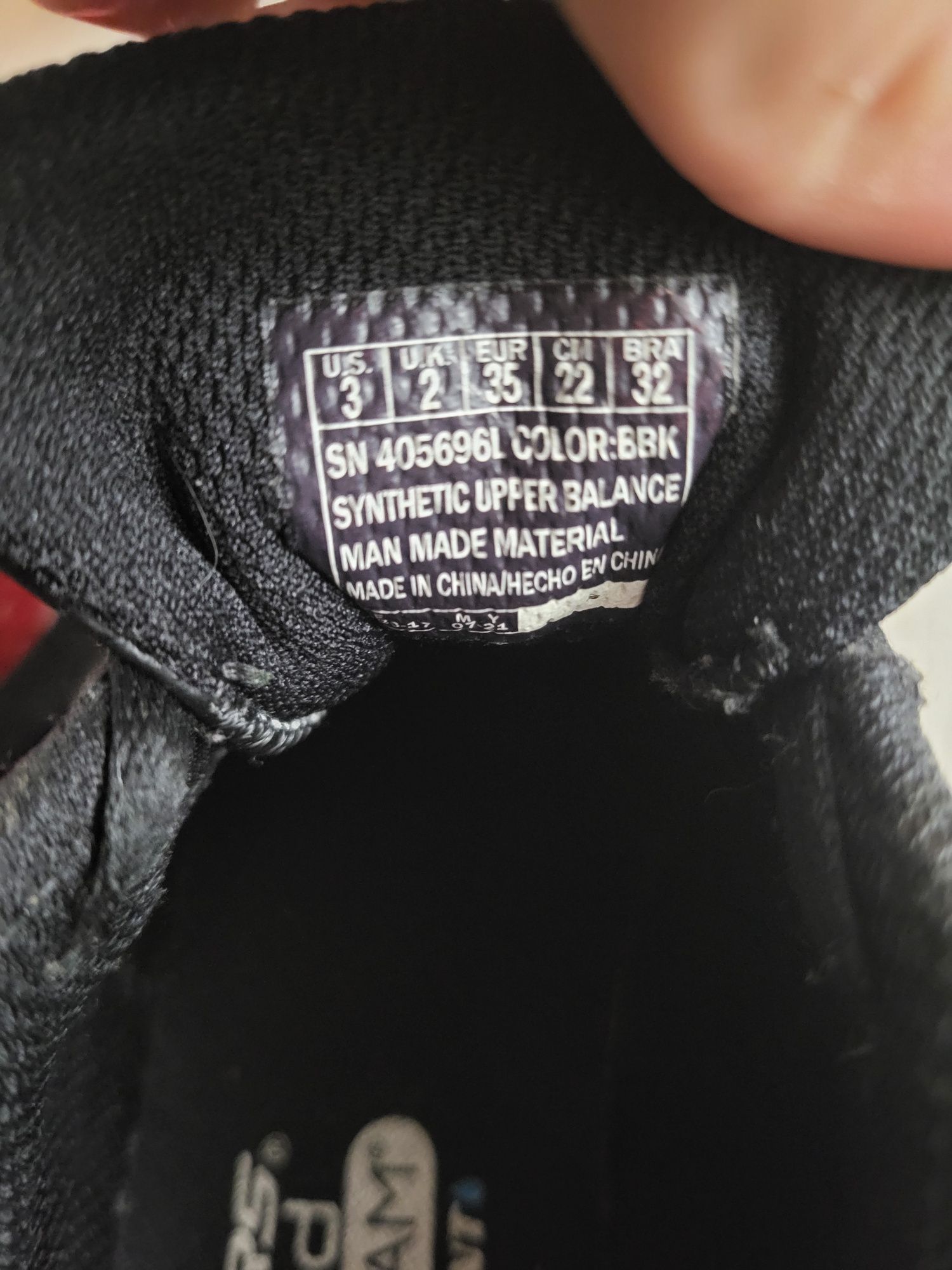 Adidași originali SKX
