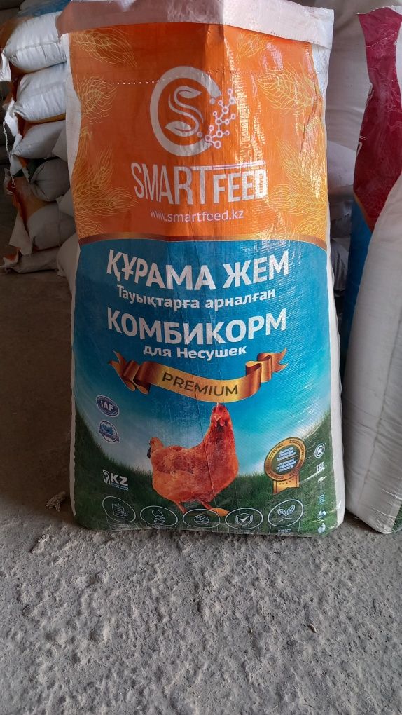 Комбикорм SMART feed құрама жем  для Несушек 5600