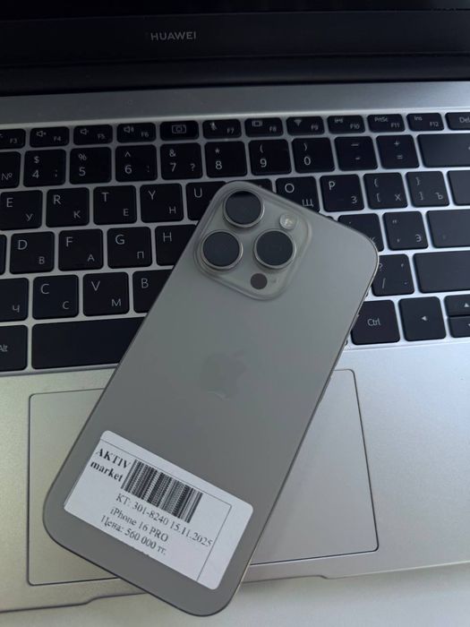 iPhone 16 Pro Актив Маркет Рассрочка 0-0-12