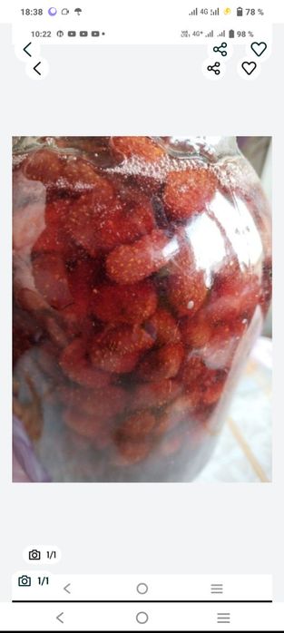 Варенье из клубники 1 литр 2300 тг