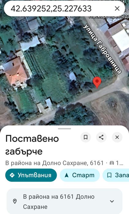 Агенция Селект предлага; Дворно място