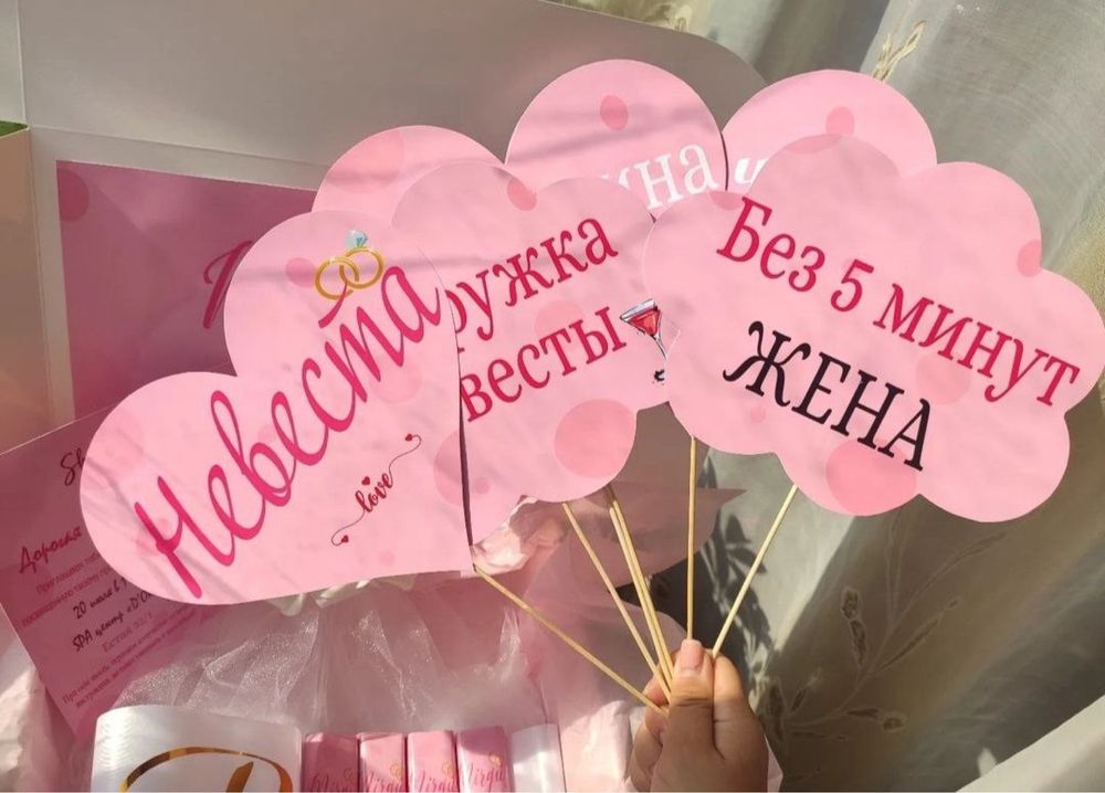 Hen party / для девичника топперы ( таблички)