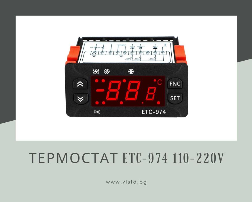 Контролер/термостат за температура и влажност ETC-974 220V