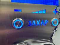 Светещи бутони за вендинг автомати