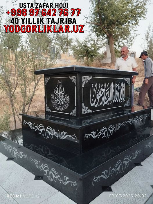 Qabr Toshlari Surxondaryo Надгробные Камни Сурхандарья Yodgorliklar.Uz