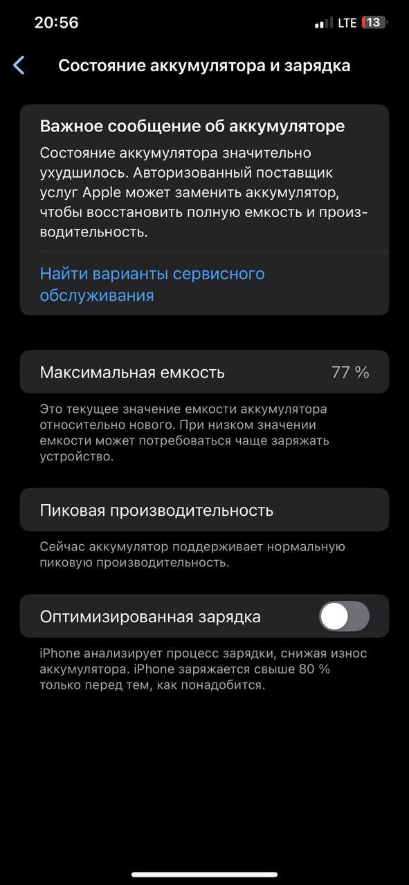 iPhone XS max продаётся серый