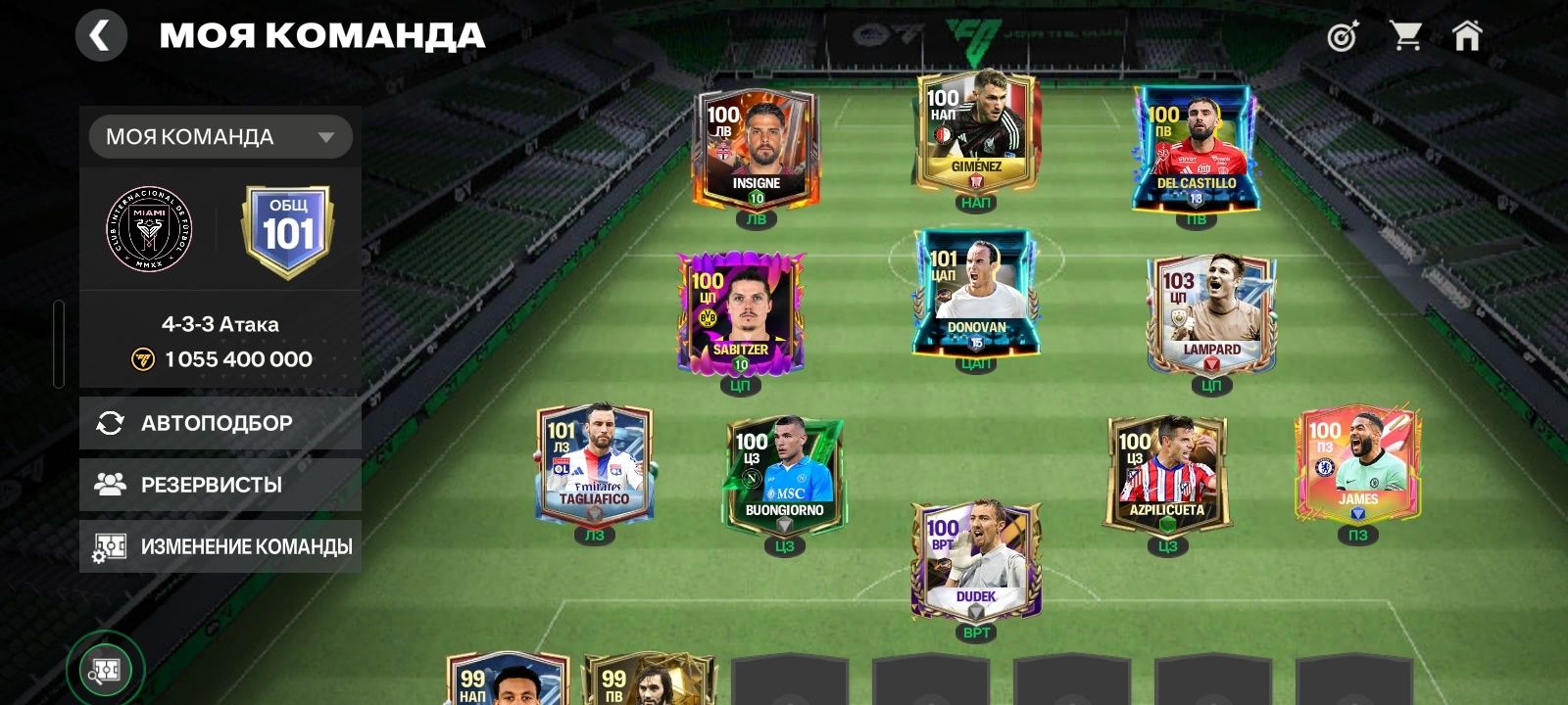 Продам макакаунт FC24 Mobile