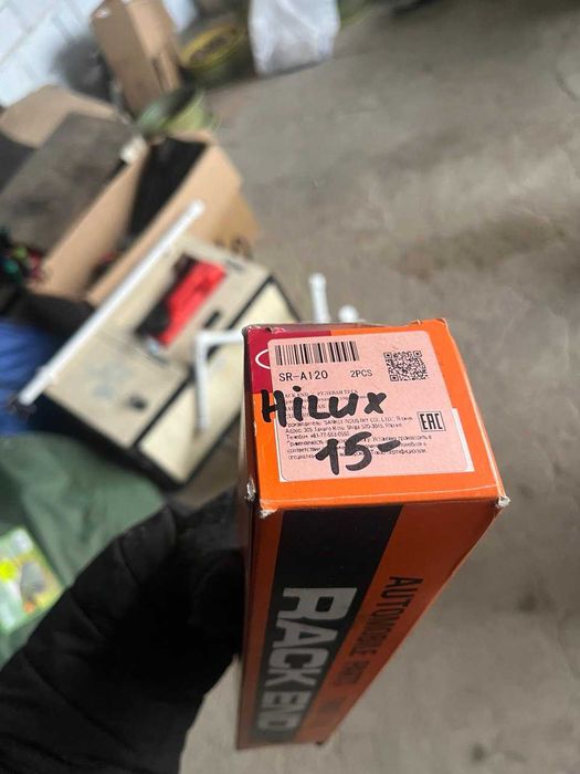 Тяга рулевая Toyota Hilux 455030K130