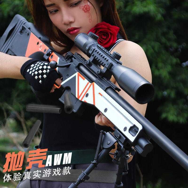 Pusca FULL METAL+MUNITIE Airsoft SNIPER AWP ARC Cu Luneta pistol 4.8J