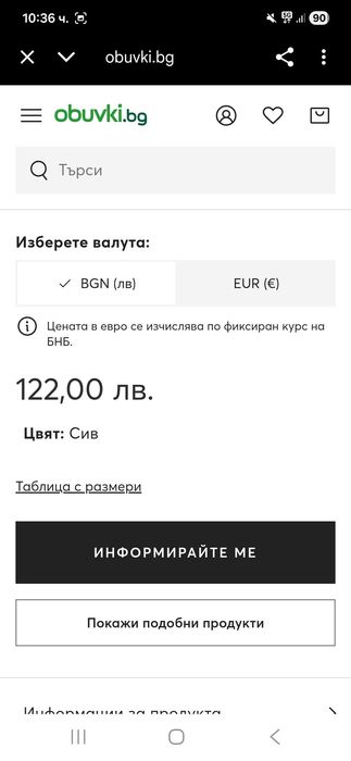 Чисто нови детски ботушки, номер 21, купувани за 122 лв