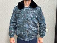 Бушлат кмуфляжный синий