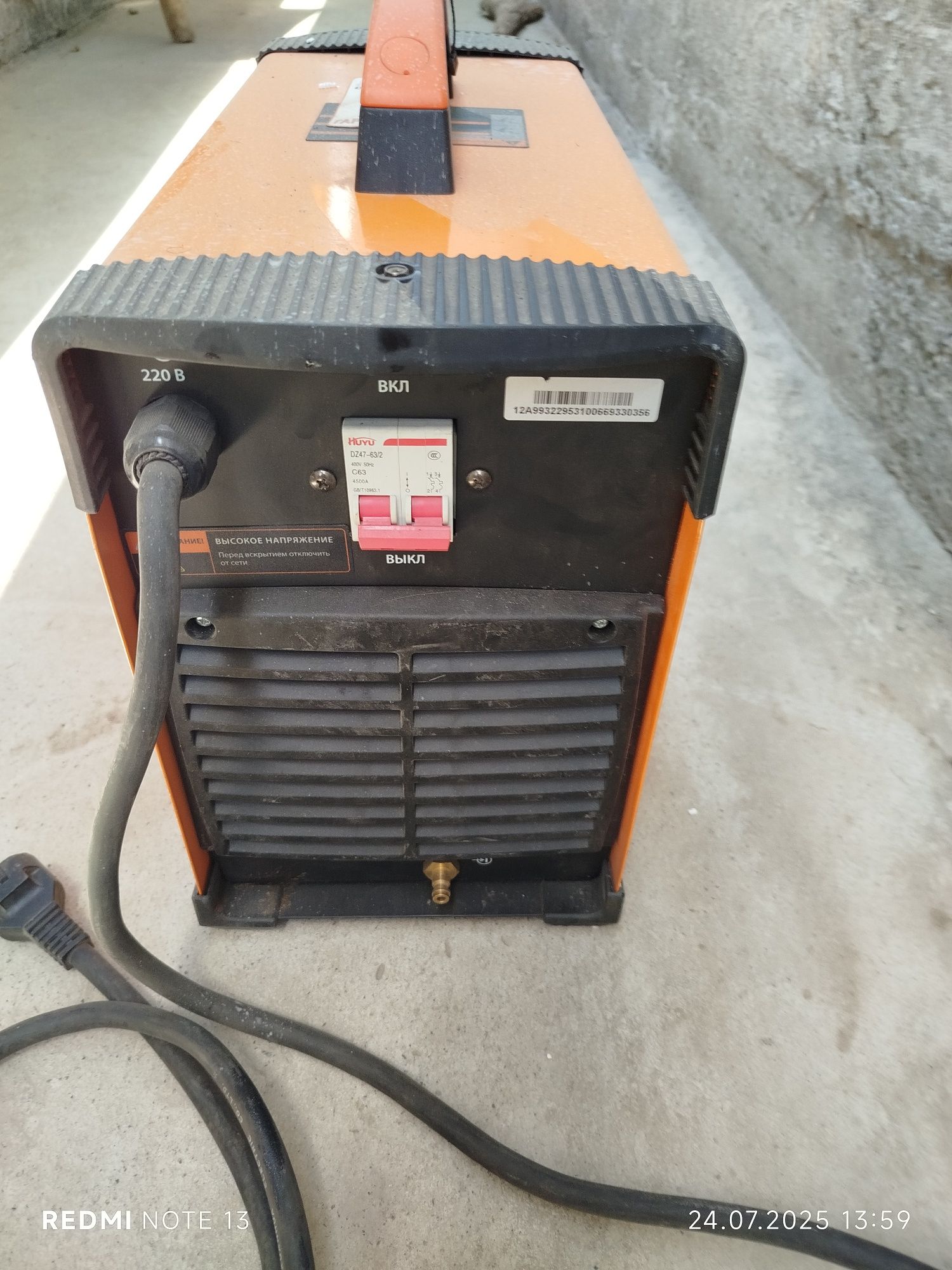 Сварог real tig 200ac dc