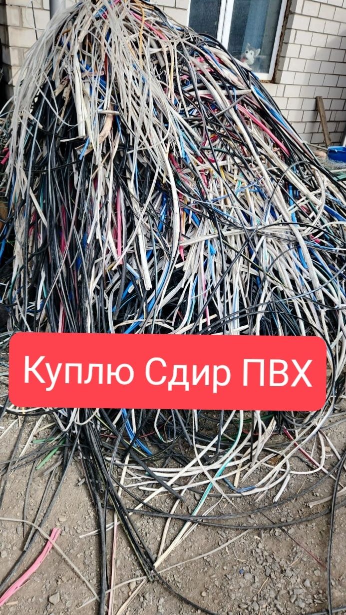 Двери окна панели трубы ПВХ