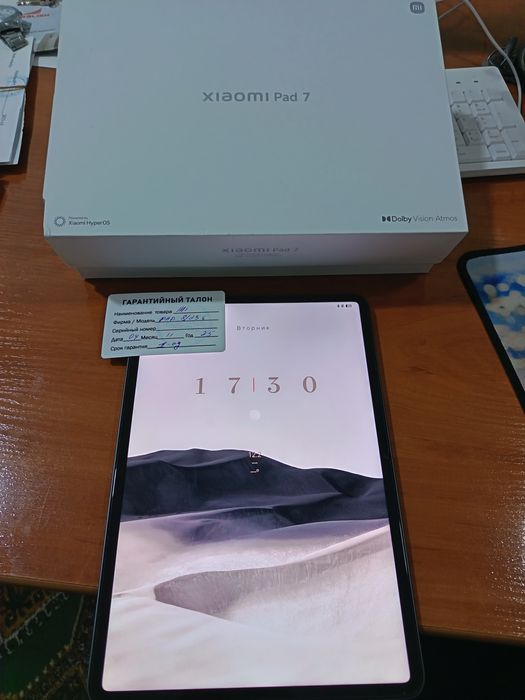Xiaomi Pad 7  8/256