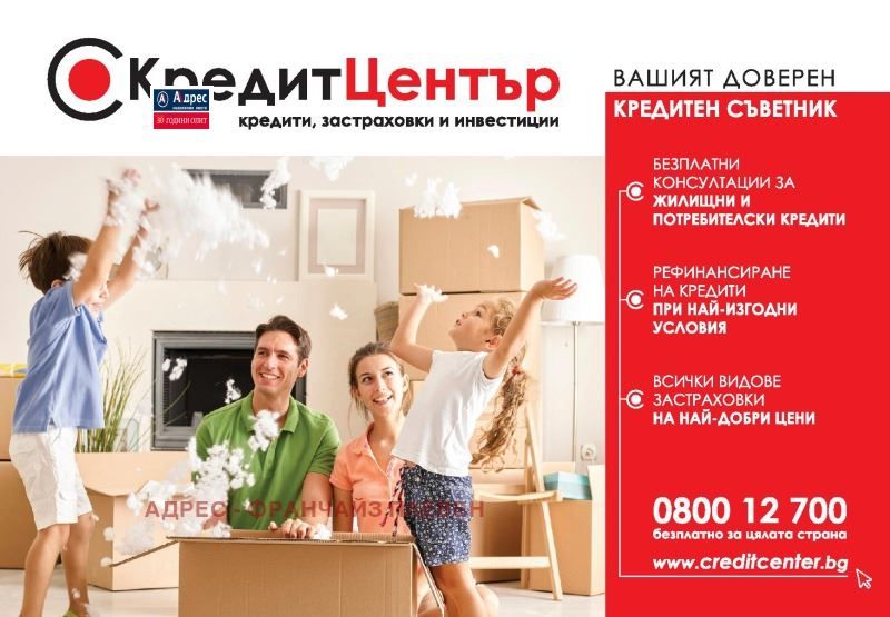 Продава се Парцел в Плевен, Дружба 4 - 1888 кв.м за 32 €/кв.м - Снимка #2