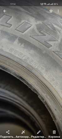 Автошины Bridgestone 285/65/17