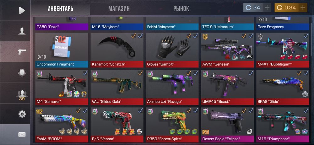 Продам аккаунт в стендов 2