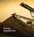 Клинец 0.1  для насос